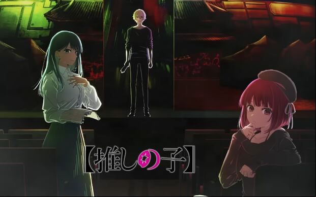 La temporada 2 de "Oshi no Ko" ha sido uno de los lanzamientos más esperados entre sus fans (Foto: Doga Kobo)