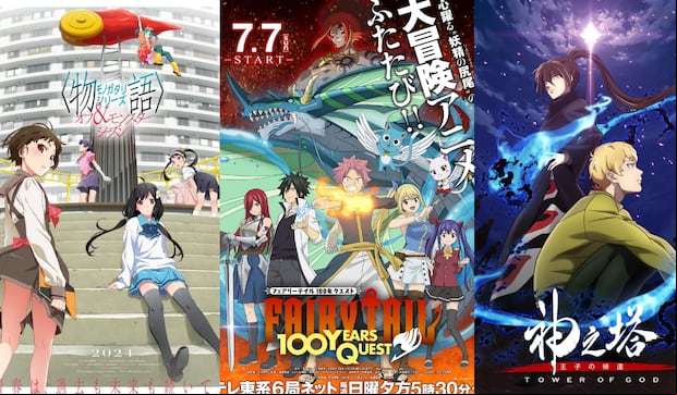 Estrenos anime Crunchyroll - julio (Foto: Composición)