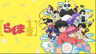 Ranma 1/2 regresa a la pantalla chica con inesperado remake luego de 30 años