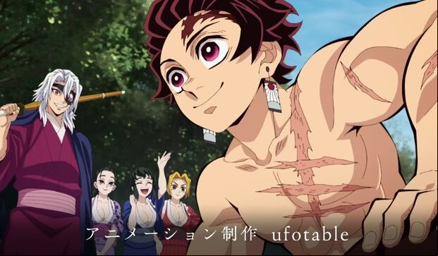 La cuarta temporada de "Demon Slayer: Kimetsu no Yaiba", la cual tiene de nombre "Hashira Training Arc", se estrena el 12 de mayo de 2024 en Crunchyroll. (Foto: Ufotable)