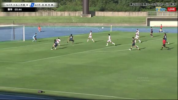 Segundo gol de Japón vs Selección Peruana Sub 17. (Vídeo: @crischasqui).